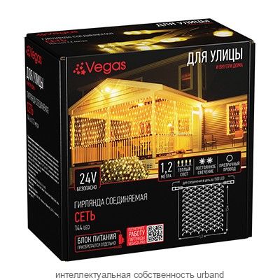 Гирлянда-сеть ул. 24V (без блока питания) 144LED т.-белый, 1,2*1,5м IP44, соед., прозр. VEGAS