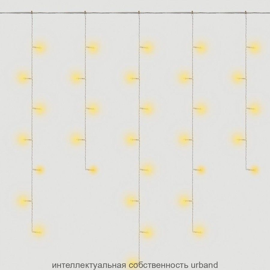 Гирлянда-занавес 480LED 3x3м желтый