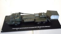 САУ Archer FH77 BW  L52  155 mm