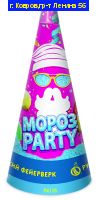 МОРОЗ-PARTY Р4116