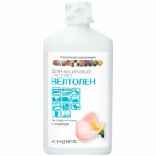 Велтолен / дез.средство концентрат / 0,3 л