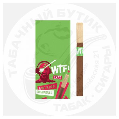 Германские сигариллы WTF!