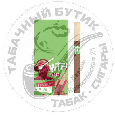 Германские сигариллы WTF!