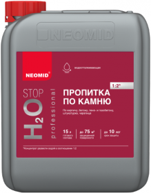 Пропитка по Камню Neomid H2O Stop 1л Концентрат (1:2) Гидрофобная, Влагоизолирующая / Неомид H2O Стоп