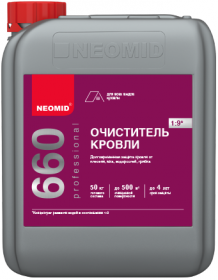 Очиститель Кровли Neomid 660 1кг Концентрат (1:9) для Удаления и Подавления Роста Биопоражений / Неомид 660