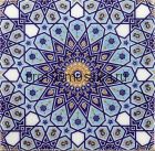 Ornamento BL-001 Керамика, поверхность глянцевая 300*300*10 мм (NATURAL)