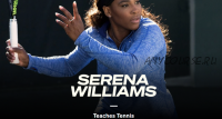 [MasterClass] Serena Williams Teaches Tennis (Serena Williams)