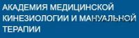 Эмоциональные нарушения с позиции ПК (Волынкин Н.А., Лавренов В.М., Гололобов Т.В., Пичугин В.И.)