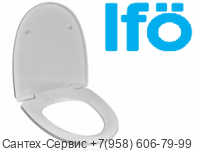 99566 Сиденье с крышкой для унитаза IFO Sign