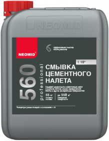 Очиститель (Смывка) Цементного Налета Neomid 560 5л Концентрат (1:10) с Кирпича, Бетона, Плитки, Камня / Неомид 560