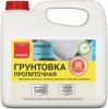 Грунтовка Пропиточная Neomid Primer 3л Концентрат (1:9) для Бетонных Оснований, Глубокого Проникновения / Неомид Праймер