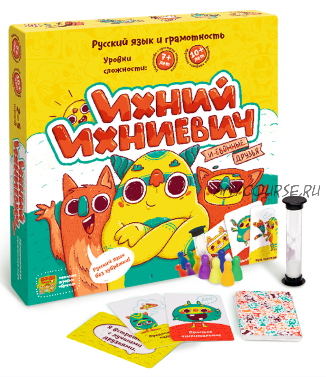 Настольная игра 'Ихний Ихниевич' [Банда умников]