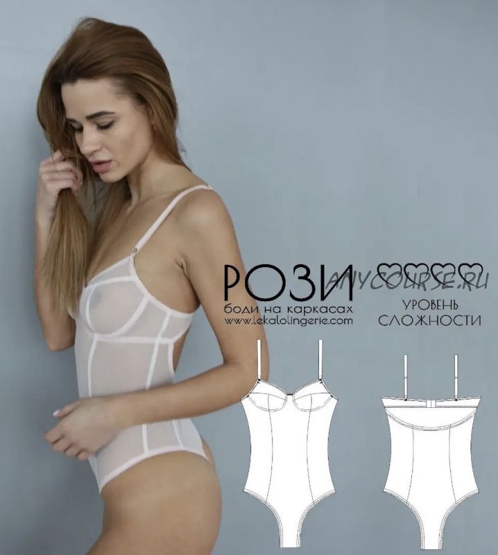 Боди Рози, размеры 75А, 75B, 75C, 75D, 80A, 80B, 80C, 80D (lekalolingerie)