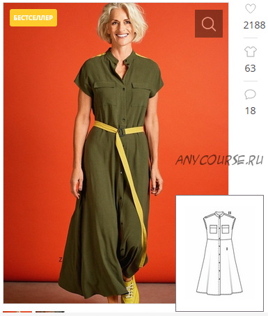 [Burda Style] Платье-рубашка №119 — выкройка из Burda 4/2019. Размеры 36 - 44