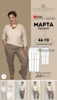 [tvorilkamom] Брюки «Марта». Размер 44-70. Рост 170 (Марианна Пшеничная)