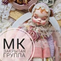 Мк Закрытая группа по созданию тедди-долл (marina_komadei)