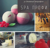 [elena_carrotlab] SPA профи 3-х дневный марафон (Елена Золотухина)