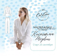 [Шитье] Мастер-класс по пошиву костюма Meghan [CUT&SEW]