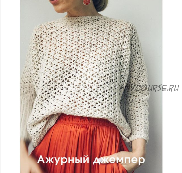 [Вязание] Ажурный джемпер (lavkabulavka_shop)