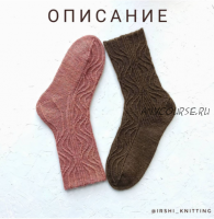 Носки 'Аranearum' (irshi_knitting)