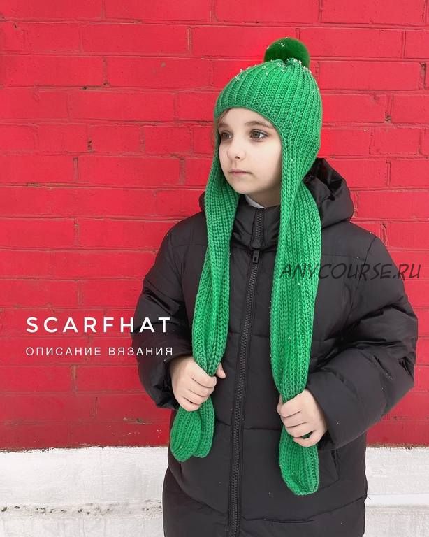 Шапкошарф Scarfhat (Екатерина Дементьева)