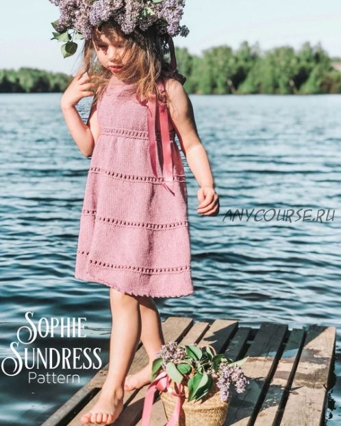 Сарафан Sophie sundress (Анна Сутурина)