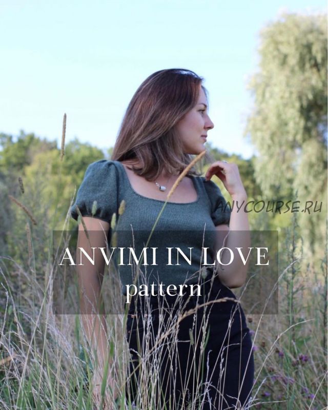 Топ 'Anvimi in love' (victoria.anvimi)