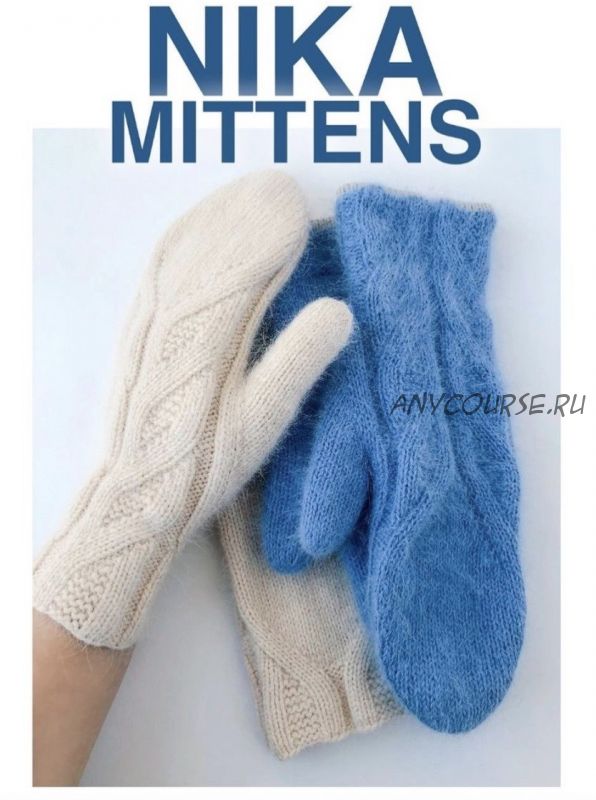 Варежки 'Nika_mittens' (matakma)