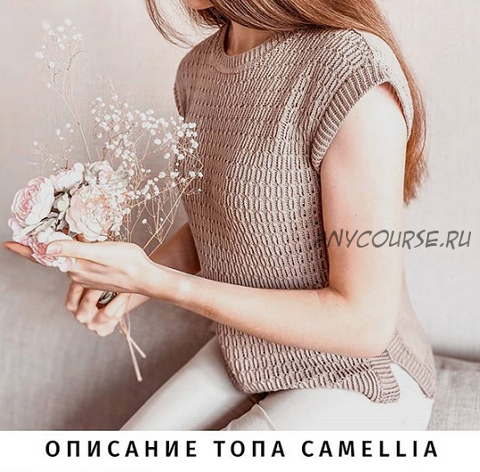 [Вязание] Топ «Camellia» (anna_khaziullina)