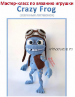 Мастер-класс по вязанию игрушки 'Crazy Frog' (meri_toys)