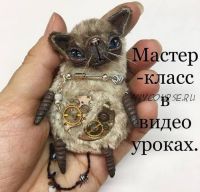 Сиамский кот (Кристина Грачева )