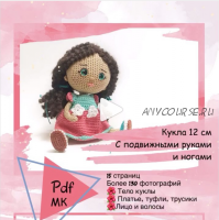 [Игрушки] Кукла 12 см с подвижными руками и ногами (dolls_by_veronika)