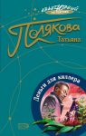 Деньги для киллера