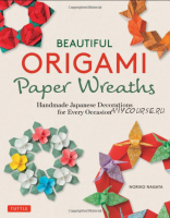 Beautiful Origami Paper Wreaths / Красивые бумажные венки оригами (Noriko Nagata)