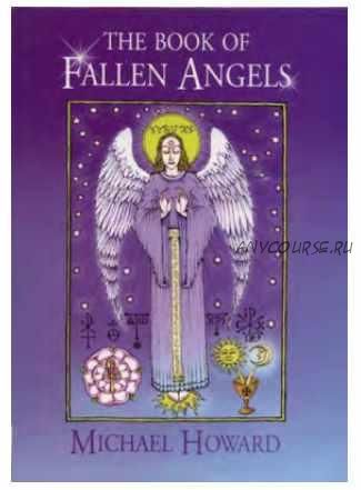 The Book of Fallen Angels (Michael Howard)