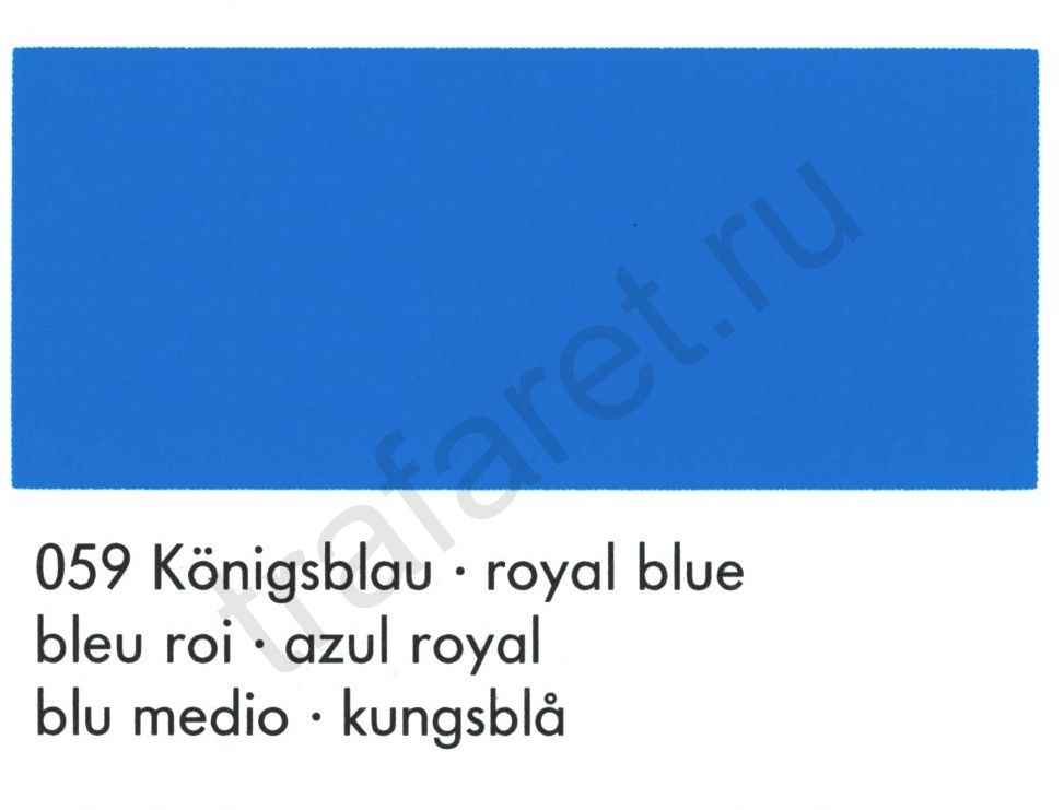 Краска Marastar SR 552 Transparent Blue 1 л.