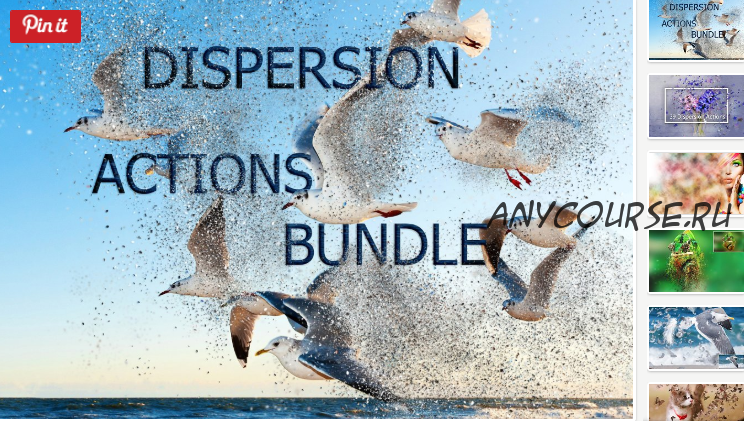 [creativemarket.com] Dispersion Actions Bundle