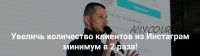 Бьютимастер Курс 2.0 ПАКЕТ БАЗОВЫЙ ПЛЮС (Станислав Шарафутдинов)