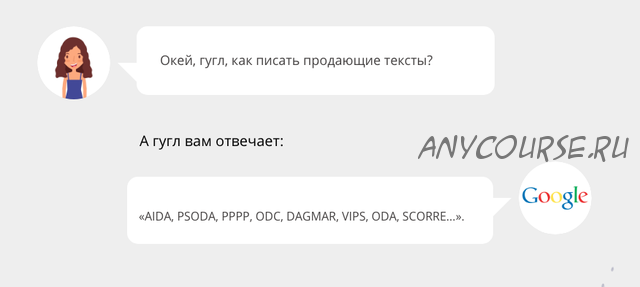 Вебинар '2 способа продать что угодно' (Елена Брозовская)