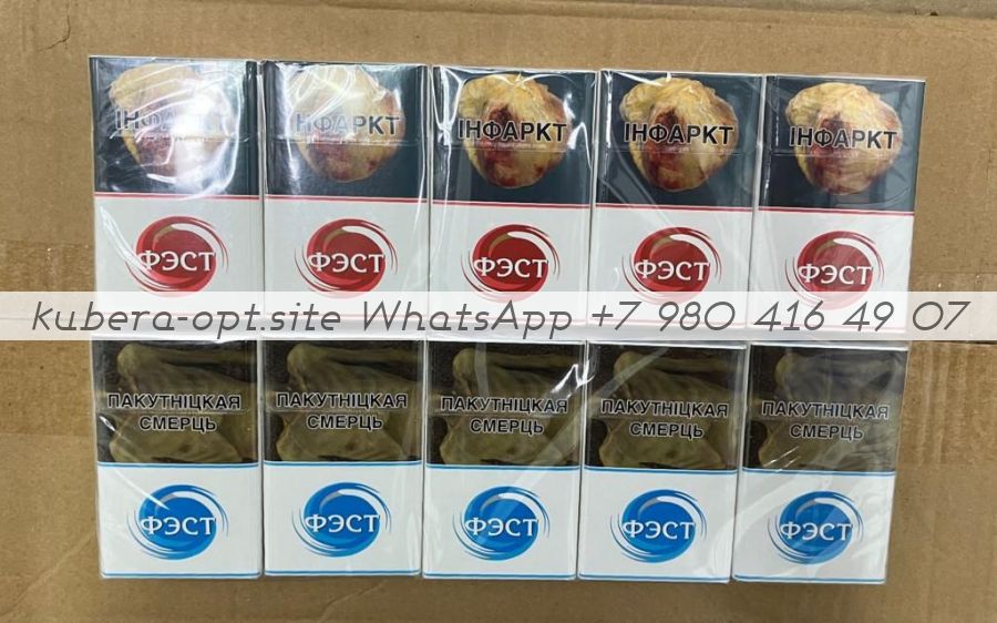 Фэст минимальный заказ 1 коробка (50 блоков) можно миксом