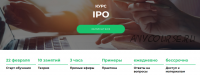 [Vesperfin] IPO. Февраль 2021 (Арина Веспер)