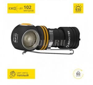 Armytek ELF C1 Micro USB (теплый свет) Мультифонарь