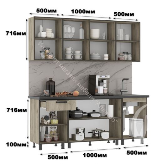 Кухонный гарнитур "Эдинбург" 2,0 м