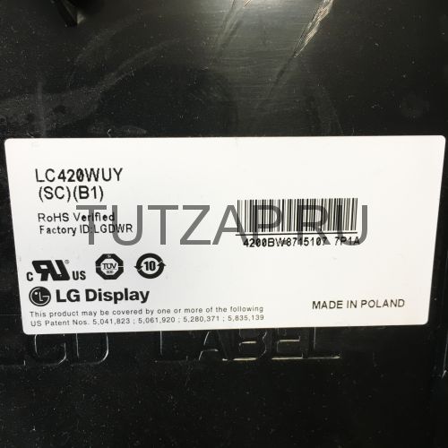 Подсветка матрицы LC420WUY(SC)(B1) в сборе для телевизора Philips 42PFL3605/60