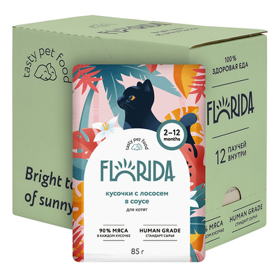 Влажный корм для котят Florida кусочки в соусе с лососем "Упаковка 12 шт"