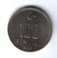 100000 лир 2002 года Турция
