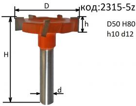 Фреза для слэбов диаметр 50 мм хвостовик 12 мм. Код: 2315-5z.