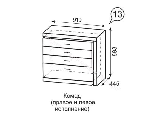 Комод "Люмен" 13 Дуб сакраменто/Белый снег