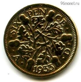 Великобритания 6 пенсов 1933 позолота