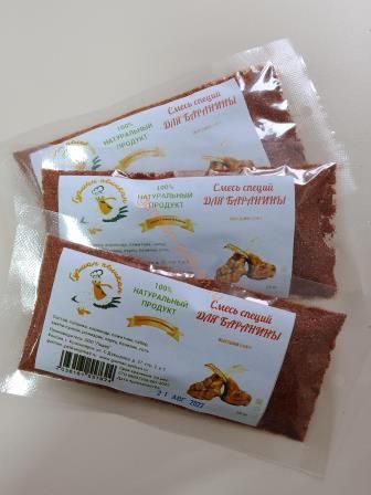 Смесь специй для баранины (высший сорт)